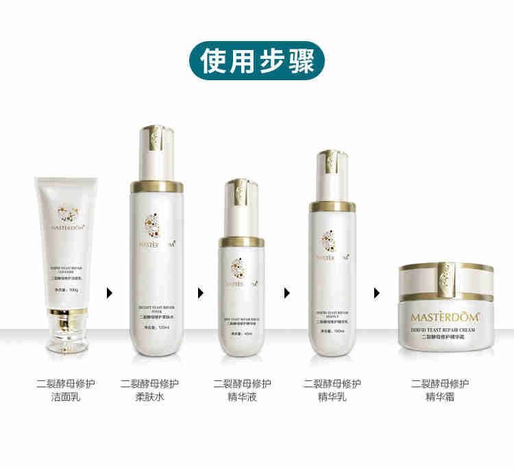 日常護(hù)膚的正確步驟 護(hù)膚正確步驟你知道嗎