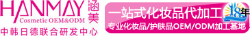 涵美公司
